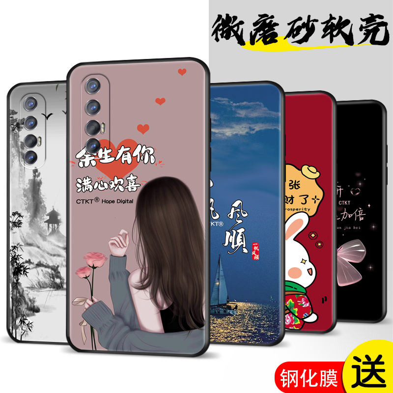 磨砂软壳 抗震防摔 精美潮壳