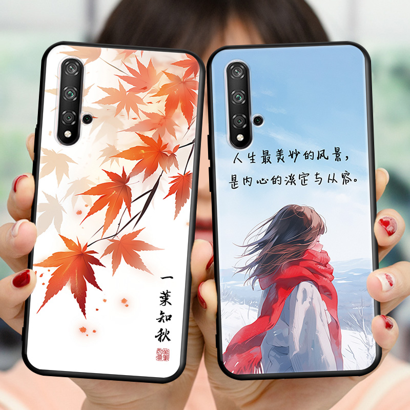 磨砂软壳 抗震防摔 精美潮壳