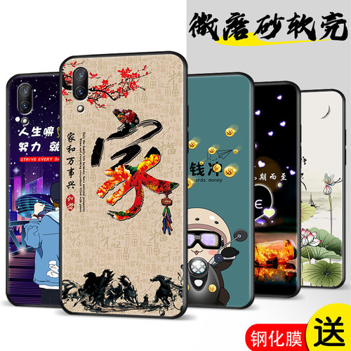 适用VIVOX23幻彩版手机壳viv0x23炫彩板情侣ⅴivo保护套ⅴⅰv0v1816a成熟vivovx男女外壳viovx卡通防摔软后壳