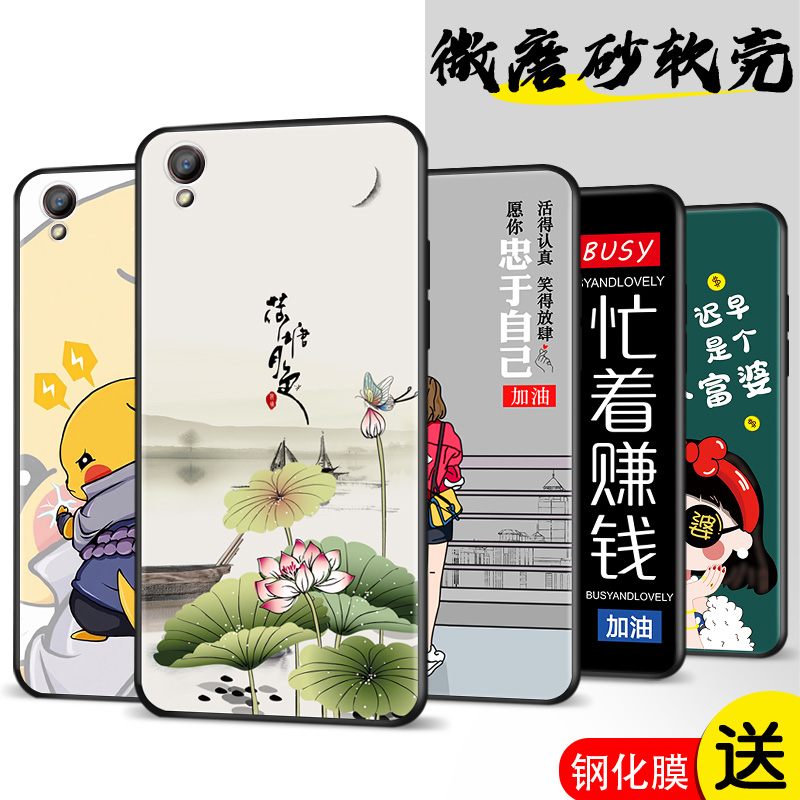 OPPOR9Plus手机壳r9plus软硅胶oppor9plustma潮牌oppor9plusm a保护壳oppoplus送钢化膜R9PlustmA耐脏oppor9p