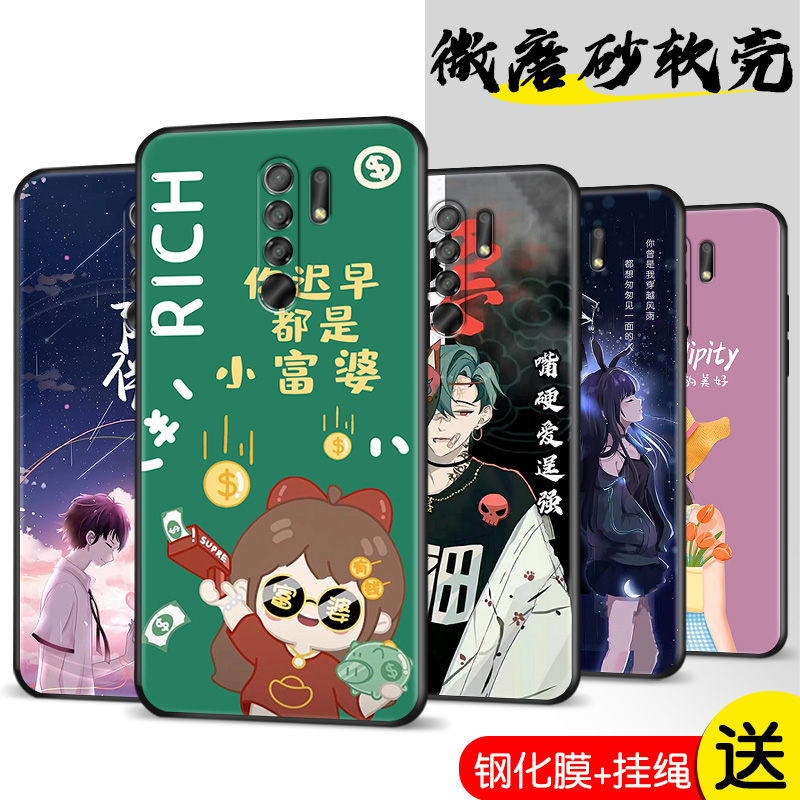 全包软套 抗震防摔 送精美赠品