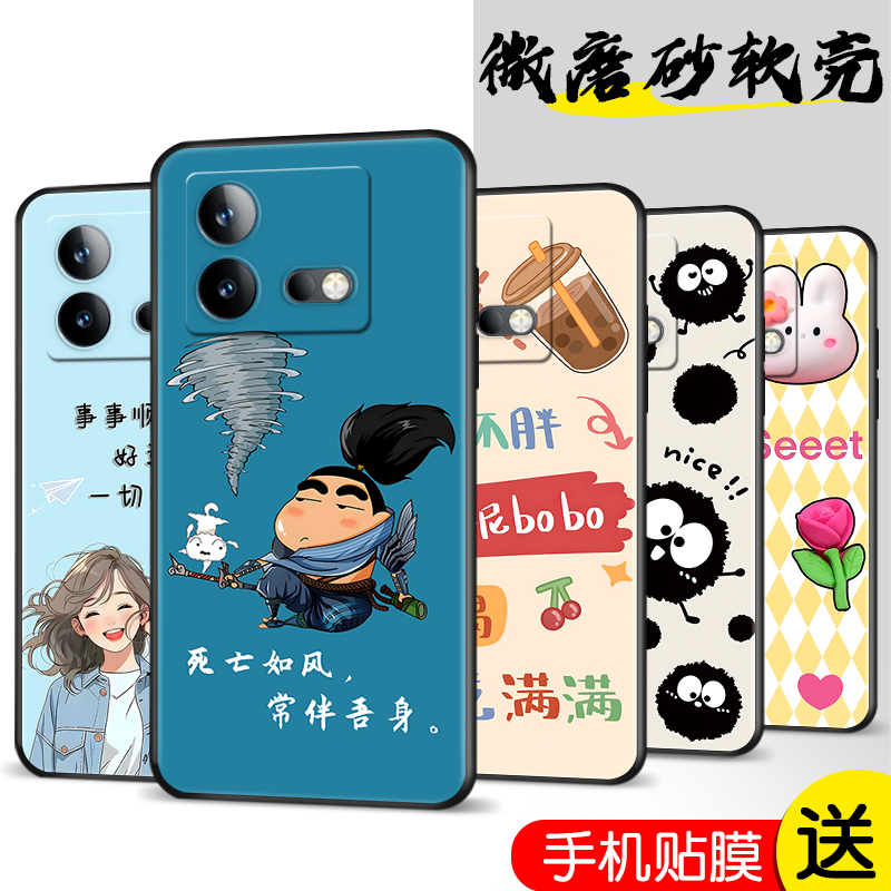 精美彩绘防摔软壳新品