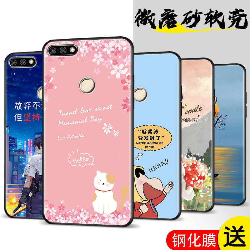 磨砂软壳 抗震防摔 精美潮壳