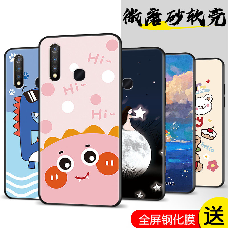 全包软套 抗震防摔 精美彩绘