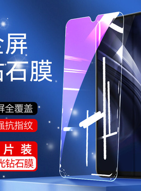 适用vivoiQOOneo钢化膜v1914a爱酷neo855抗蓝光V1936T手机贴模845防爆lqooneo刚化玻璃1q00ne0无边vlvox蓝屏