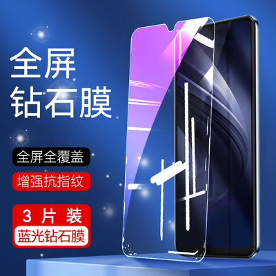 适用vivoiQOOneo钢化膜v1914a爱酷neo855抗蓝光V1936T手机贴模845防爆lqooneo刚化玻璃1q00ne0无边vlvox蓝屏
