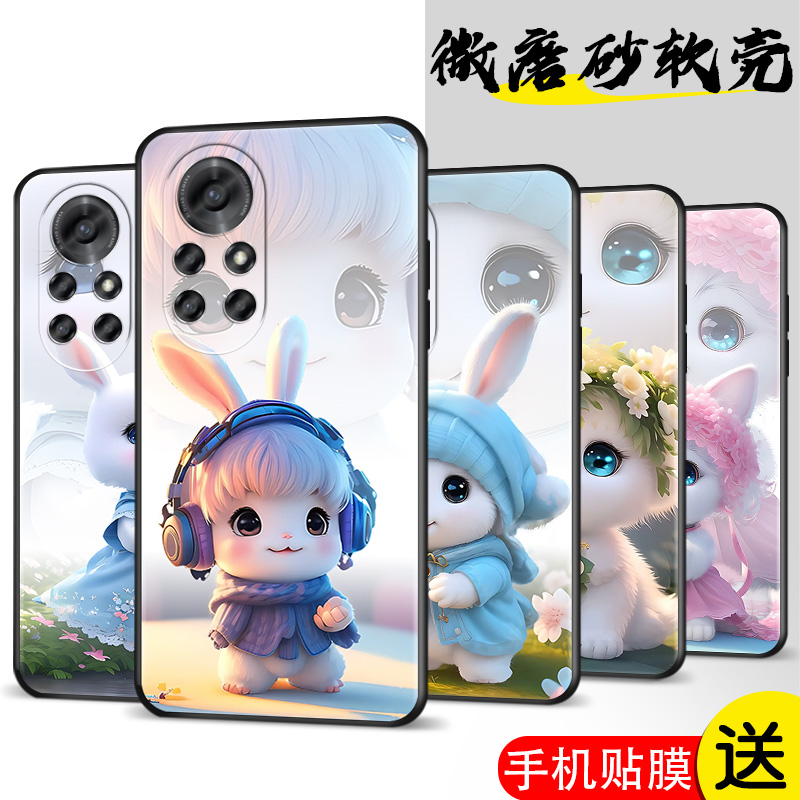 磨砂软壳 抗震防摔 精美潮壳