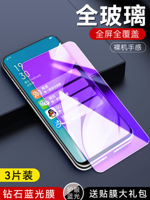 适用于OPPOReno2z钢化膜。reno2z屏保模oppporneo2z贴莫欧普reno2z全屏覆盖opopren02f玻璃摸PCKM80液晶屏膜