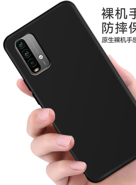 适用于红米note9 4g手机壳新款4g版redminote9防摔红迷noto9保护套M2010J19SC个性redminote94g男女款n0t9软