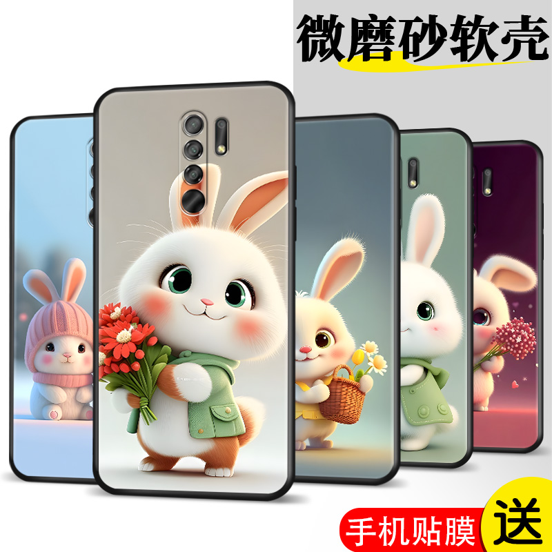 精美彩绘 防摔软壳 新品