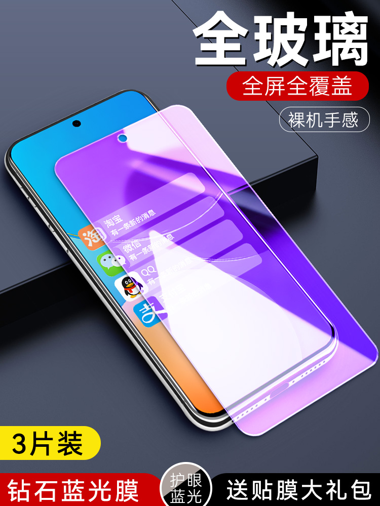官方 适用CHL一AL00荣耀Play5TPro钢化膜paly彧玺手机膜piay全屏pay贴膜p1ay高清plya荣誉ploy容耀pley