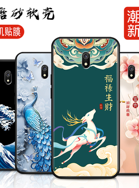 适用于小米红米8A手机壳Redmi 8A硅胶壳M1908C3KE薄M1908C3IC防滑塑料胶质软外壳合身百搭薄壳耐用防摔电话套