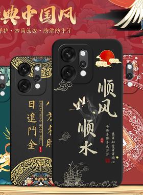 适用于OPPOReno14Pro手机壳PKZ110防摔oppo reno14pro软壳rone14 por网红oppreno14 pr0磨砂opop国潮0pp0硅胶