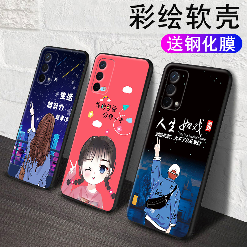 全包软套 送支架挂绳钢化膜