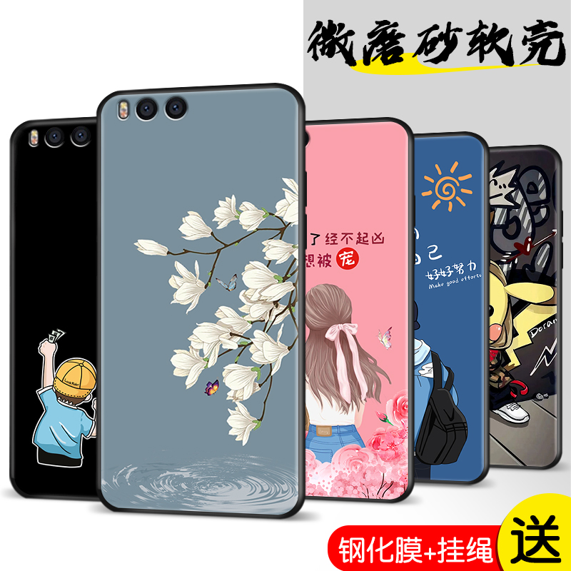 全包软套 抗震防摔 送精美赠品