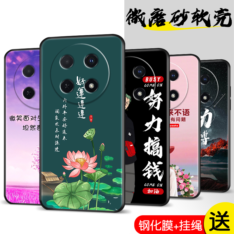 新款软壳 抗震防摔 精美潮壳