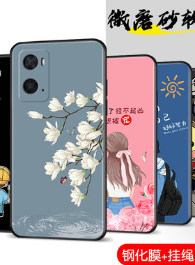 oppoa36手机壳oppo黑边a36新款pesm10全包oppa防摔oppopesm36opppa软壳opooa63oopoa女opoa0pp0opa超薄poopa