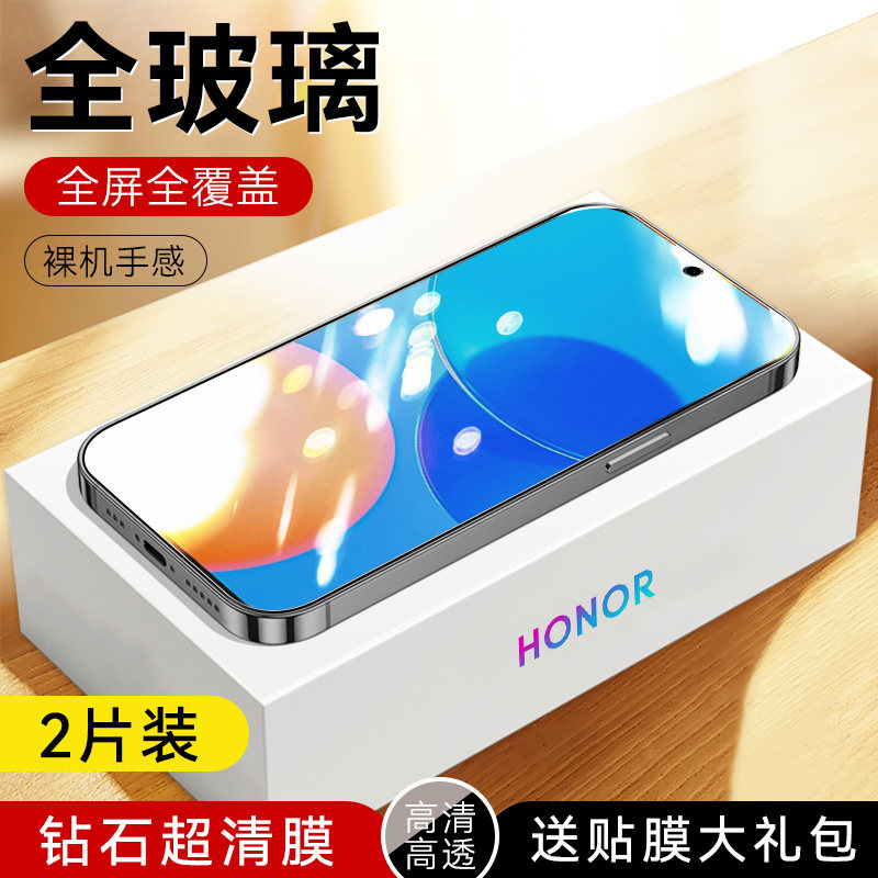 防指纹油污 护眼高清 防摔爆屏 强抗蓝光