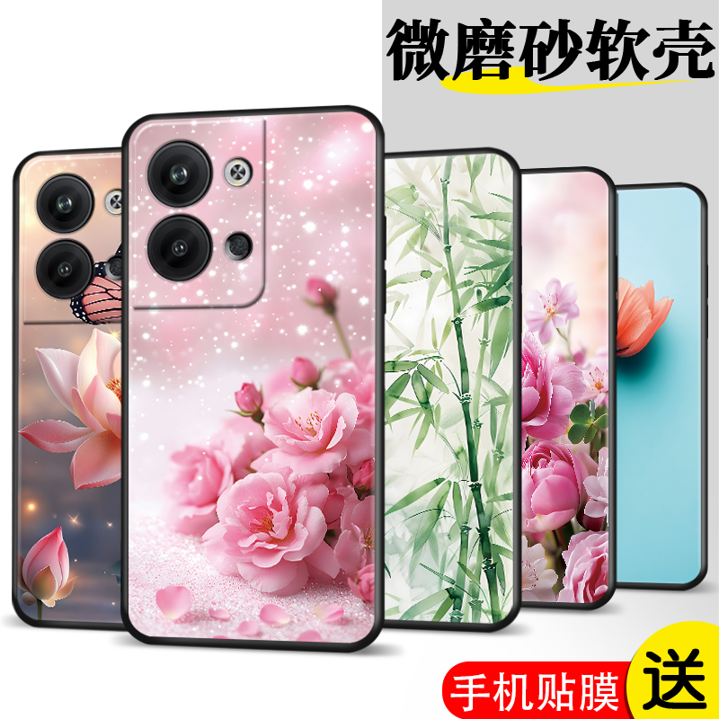 新款软壳 抗震防摔 精美潮壳