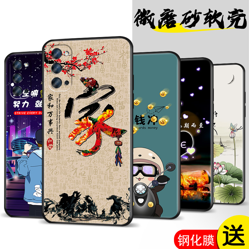 全包软套 抗震防摔 精美彩绘