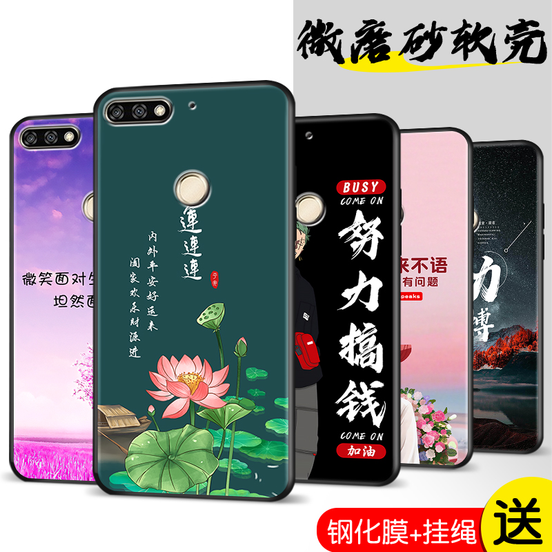 彩绘软壳 抗震防摔 精美潮壳