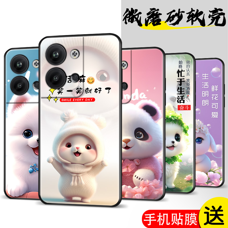 磨砂软壳 抗震防摔 精美潮壳