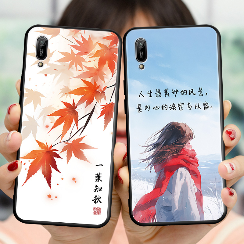 磨砂软壳 抗震防摔 精美潮壳