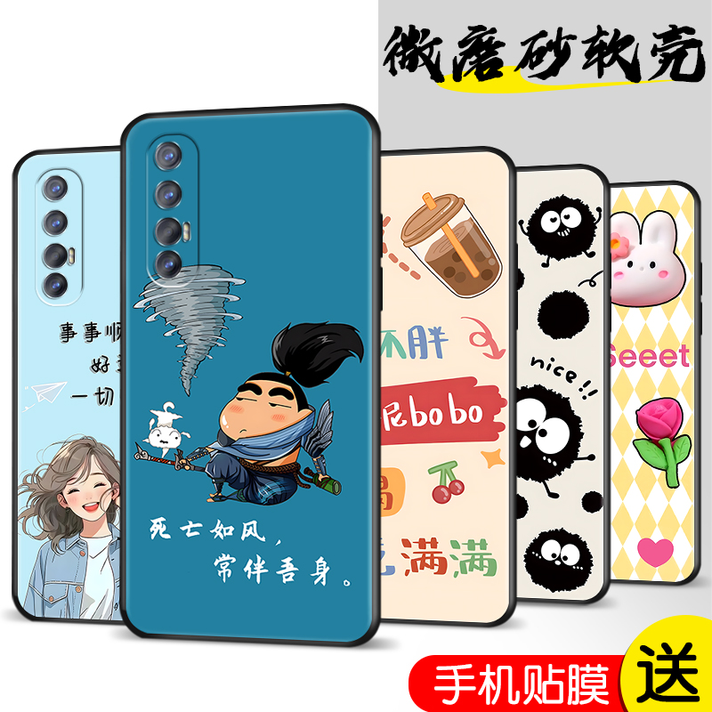 适用于OPPOReno3Pro手机壳opporen3opro个性reon3pro软硅胶reno3por保护套0pp0防摔poopreno3pro男女款PCRM00