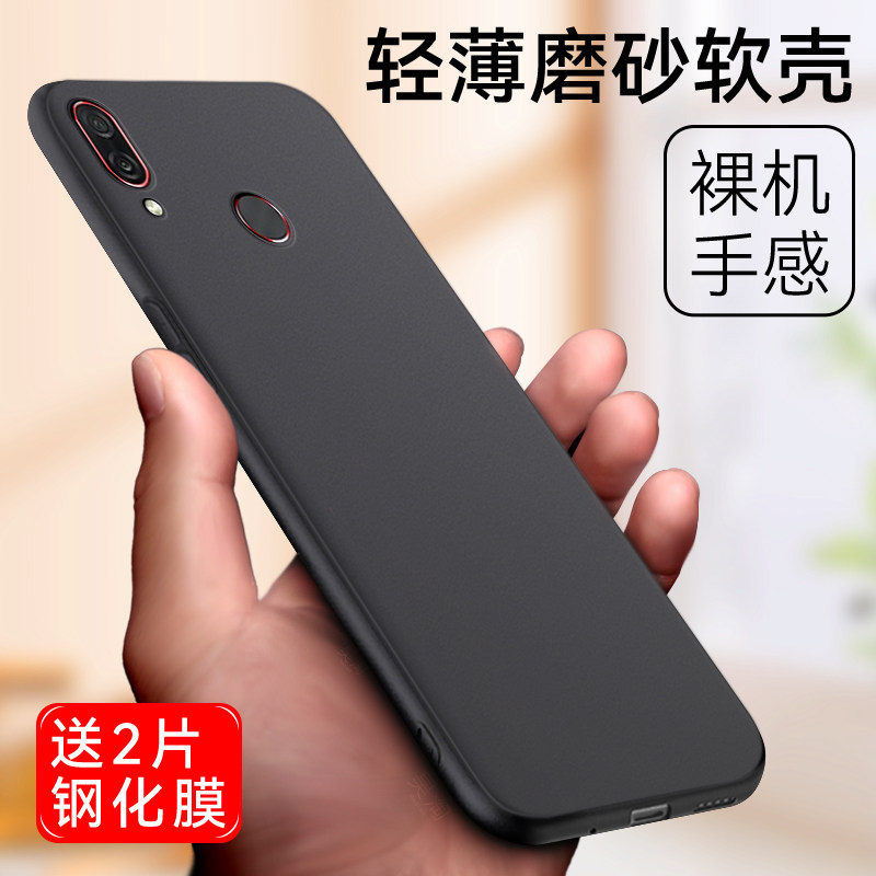 适用华为荣耀play手机壳honorplay磨砂piay保护套cor一al10黑色ply