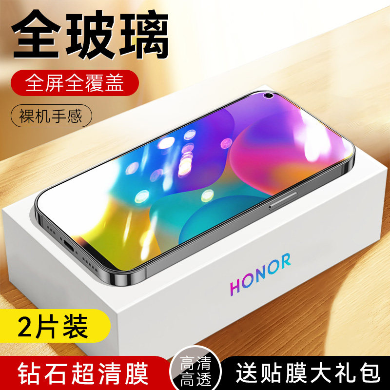 防指纹油污 护眼高清 防摔爆屏 强抗蓝光