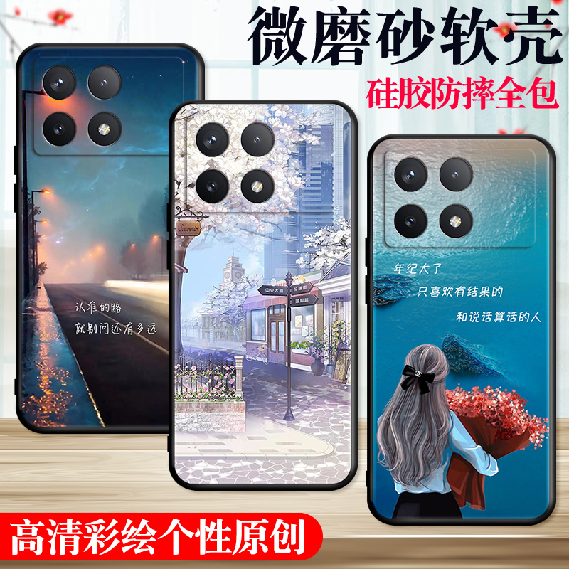 磨砂软壳 抗震防摔 精美潮壳