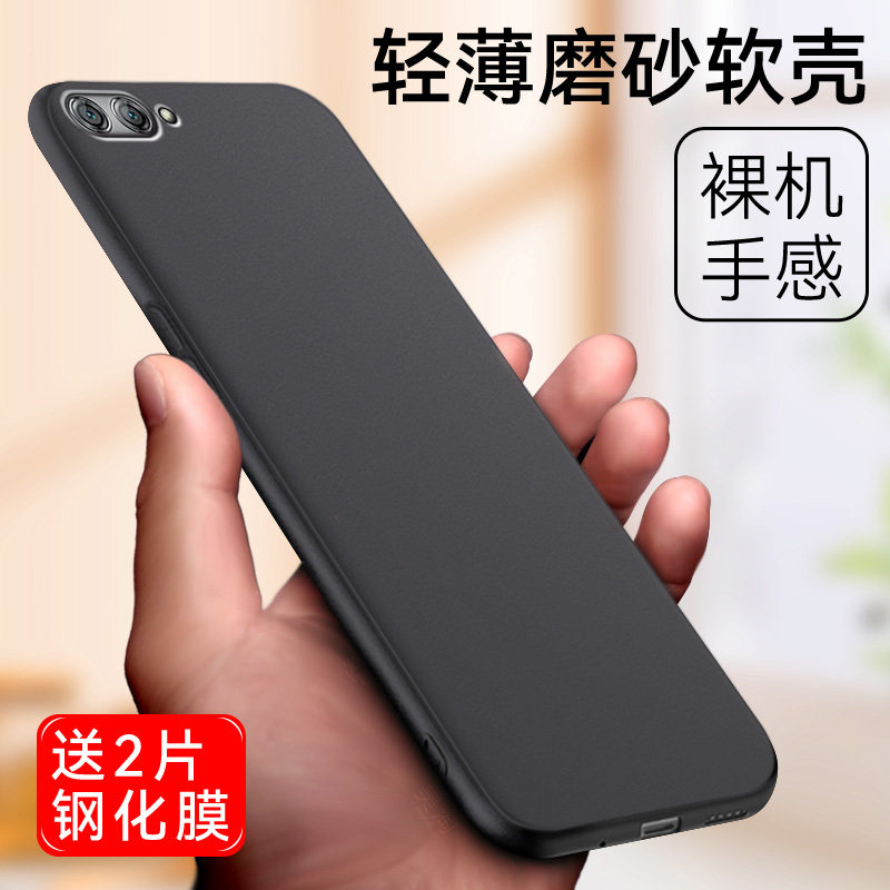 适用荣耀十手机壳华为col一al10磨砂保护套honor10黑色手机套colal10