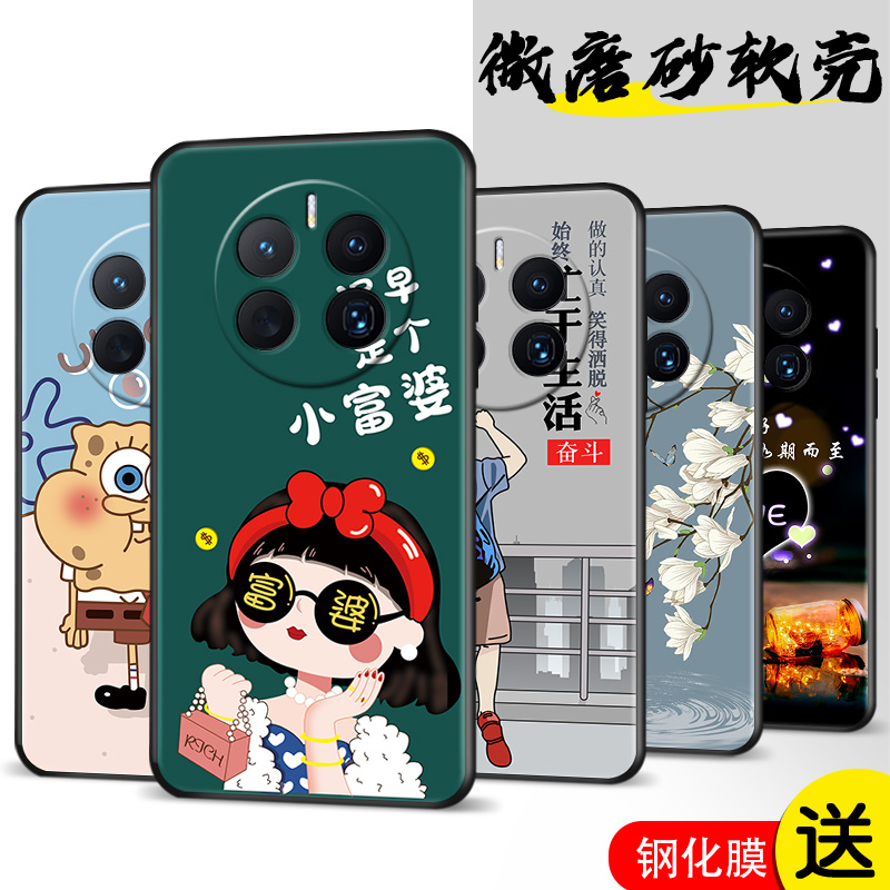 全包软套 抗震防摔 精美彩绘