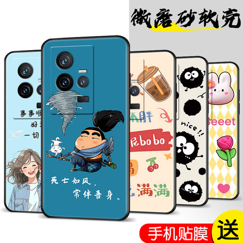 精美彩绘 防摔软壳 新品