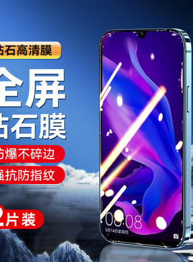 华为MAR一AL00钢化膜nova4e手机maraloo贴膜martl模tloo刚n4e化tl莫martloo适用nove4emar-aloo4maral00nov4e