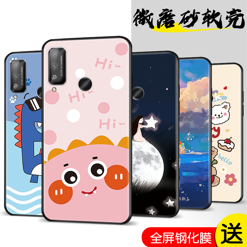 全包软套 抗震防摔 精美彩绘