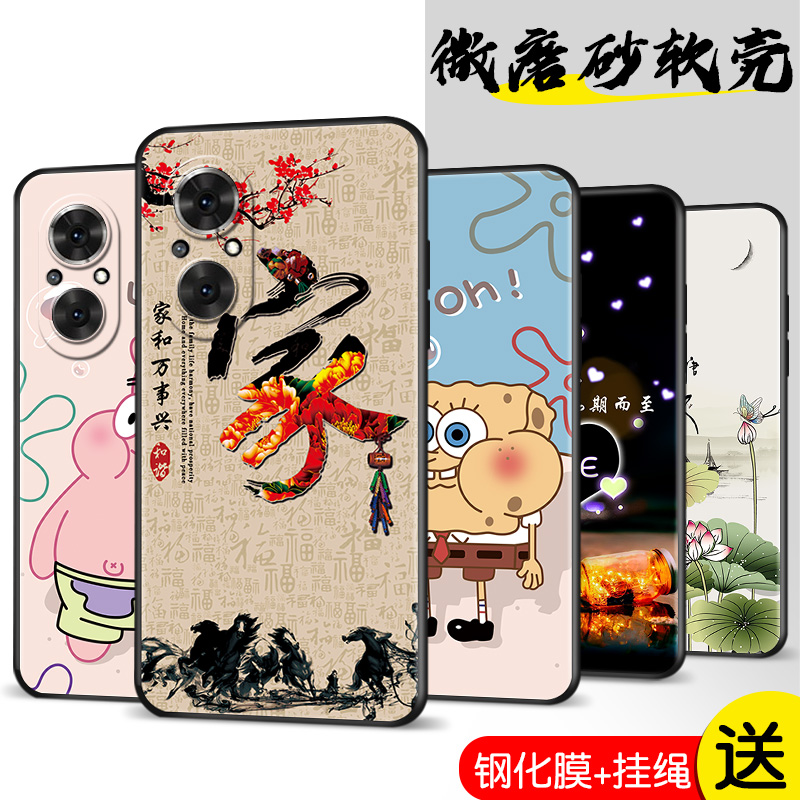 全包软套 抗震防摔 精美彩绘