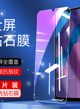 华为MOA一AL20钢化膜荣耀畅玩9a全屏moa_al2o全包moa-al20高清moaal20防摔畅享a9蓝光honor9a手机膜适用刚化