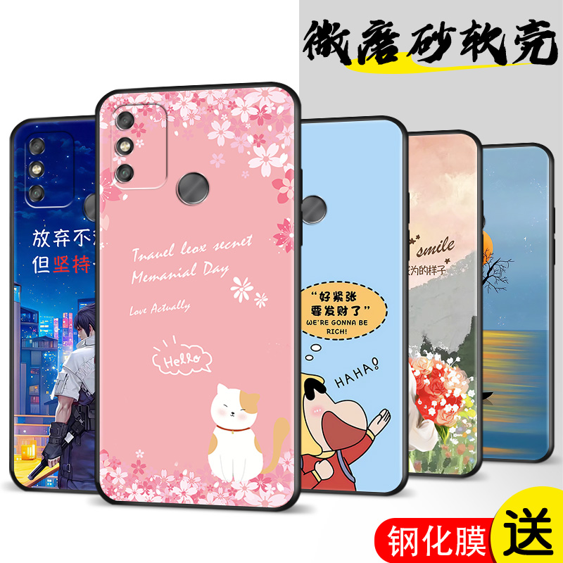 磨砂软壳 抗震防摔 精美潮壳