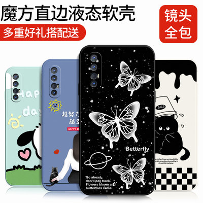 适用opporeno3pro手机壳PCRM00防摔PCRT00软壳0pp0ren03pro直边reno3por创意reno3pr0时尚reao3pro卡通保护套