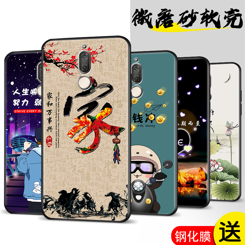 全包软套 抗震防摔 精美彩绘