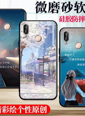 适用华为NOVA3手机壳。n3全包novα3保护套nona3软胶noba3防摔novel3外壳no3男女par一al00后壳nover3诺娃3