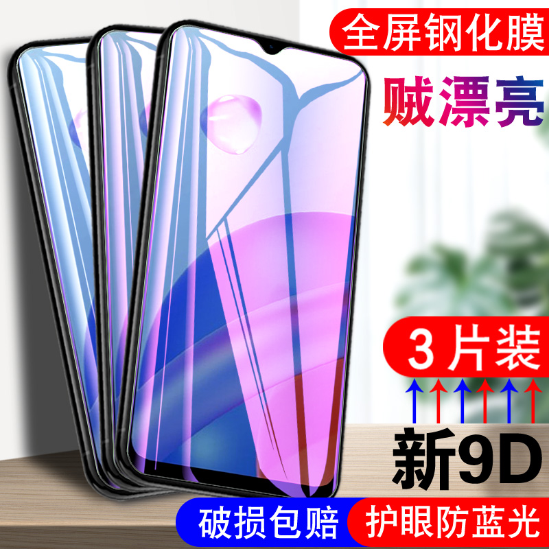 官方 适用KOZ一AL40荣耀Play5T钢化膜paly彧玺手机膜piay全屏pay贴膜p1ay高清plya荣誉ploy容耀pley