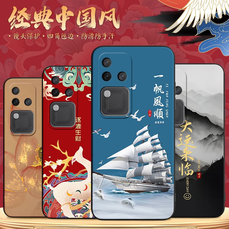 新款软壳 抗震防摔 精美潮壳