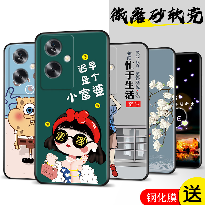磨砂软壳 抗震防摔 精美潮壳