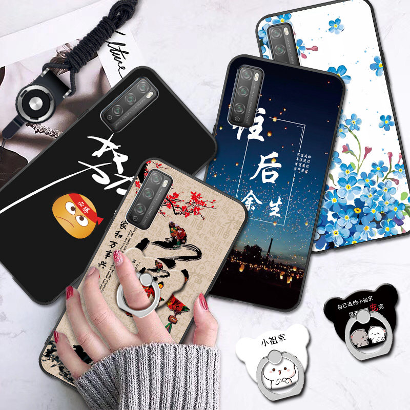 适用davinci华为畅亨dvc20an手机壳dvc-tn2o卡通软壳dvcan畅享20pro