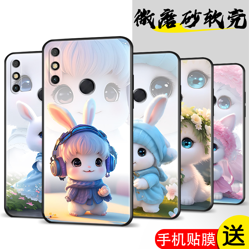 磨砂软壳 抗震防摔 精美潮壳