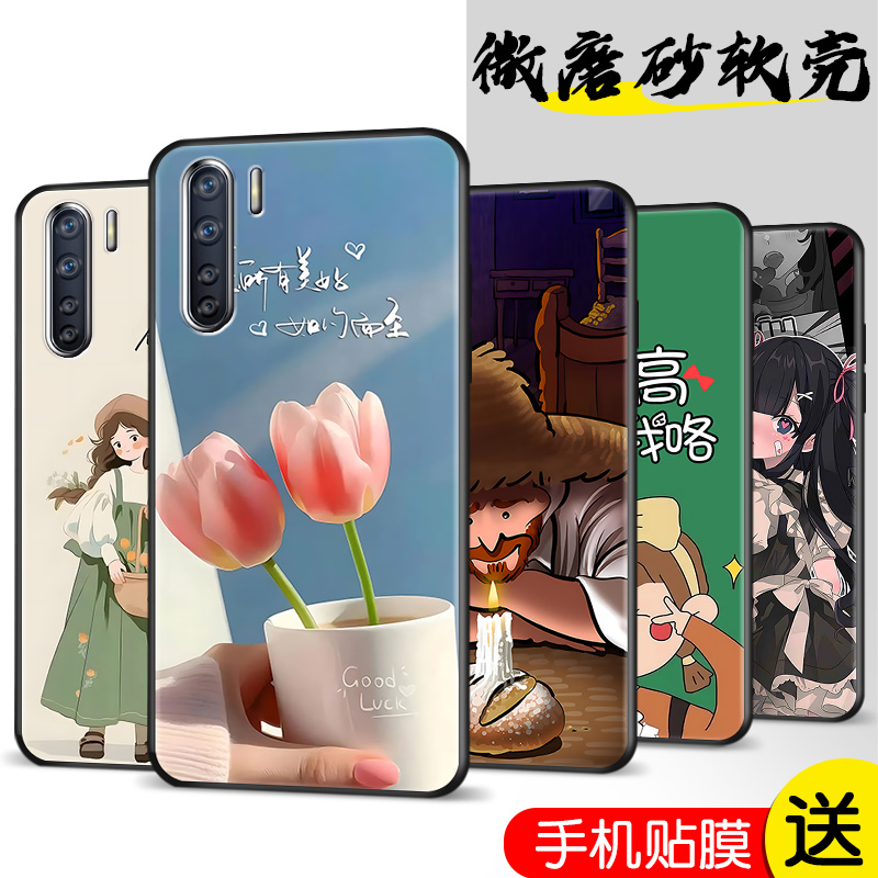 送钢化膜OPPO A91女款oppoa91新款opp0A91防摔手机壳pcpm00软胶opooa91全包边6.4寸潮牌网红oppOa91个性男款