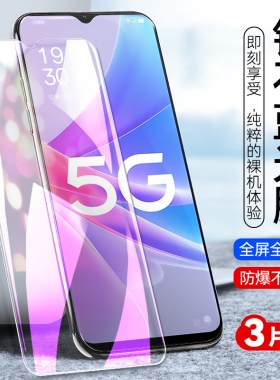 适用oppoA1活力版5G钢化膜PHJ110手机OPPO贴膜A1全屏OPPOPHJ啊opp0pp0ppo板opa/oppa屏保opooa保护膜opopa刚