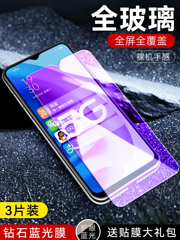 oppoa55钢化膜oppo a55s手机a555g全屏oppopemm20适用pemm保护oppa贴膜opa0pp0ppoa啊opp蓝光poopa5g刚化玻璃 3C数码配件 手机贴膜 原图主图